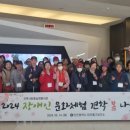 미추홀구보건소 이미지