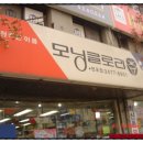 모닝글로리반포