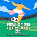 공차용인 - 용인시 기흥구 동백5로 21-11 | 공차용인
