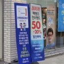 한빛안경콘택트 이미지