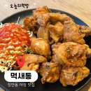 포차1번지먹새통 장안점 | 장안동 야장맛집 🌟포차1번지 먹새통🌟