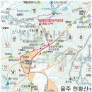 ◎제116차 정기산행-천황산1,189m-재약산1,108m 이미지