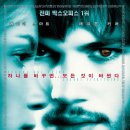 신세기주유소 | [넷플릭스 영화 추천] 샤워 하고 보면 더 재밌는 넷플릭스 액션 스릴러 5