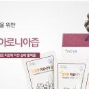 정직한친구들