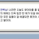 까치랜드 이미지