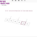 대아아이투빌아파트 이미지