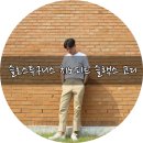 슬로베이지 이미지