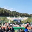 두촌면생활체육공원 이미지