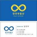 해주공인중개사사무소 이미지