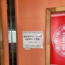 송정한우왕