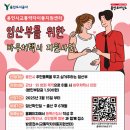 용인시 교통약자 이동지원센터 이미지