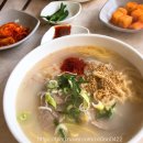 서문대우식당