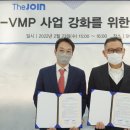 (주)더조인 이미지