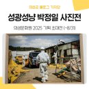 성광기획 네이버블로그