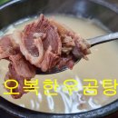 종합버스터미널 건너편 이미지