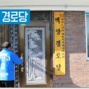 대랑동 마을회관 이미지