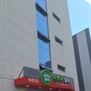 부산시청맛집 초록섬미역 솔직후기