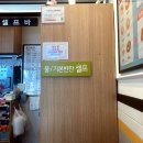 얌샘김밥중계역점 | 노원구 중계동 얌샘김밥 중계역점 혼밥 맛집