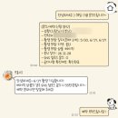꽃집백사장 | W10. 울산 웨딩스냅 프롬시오 계약후기