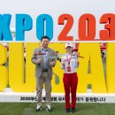 2030 이미지