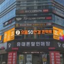 으뜸50안경 대구죽곡점 이미지