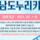 누리카 이미지