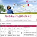 희성촉매(주) 이미지