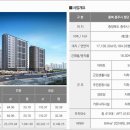 월드메르디앙아파트경로당 이미지