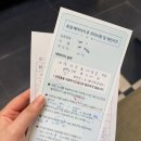 일렉헤어 | 시엘병원 시험관 동결 1차 이식후기