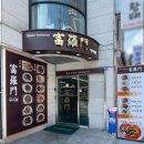부라문 - 서초구 남부순환로325길 9 | 사당역 중국집 부라문 짜장면 짬뽕 맛집 후기