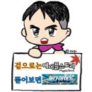 야호게임장 이미지