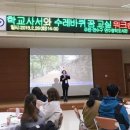 다인교육연구소