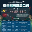 포은중앙도서관 이미지