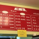 오목바지락칼국수