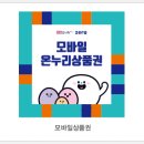 온누리세탁소 이미지