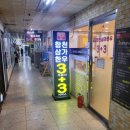 합천삼가한우3+3 이미지