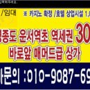 ☞주목 하라 !2015년 영종도 매머드 상가 분양중 이미지