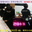 충주병원 장례식장 이미지