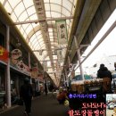 자유시장 화장실 이미지