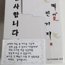 떡애잔기지