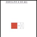 새안심약국 이미지