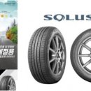 타이어프로 통진점 이미지