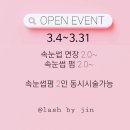 래쉬바이진