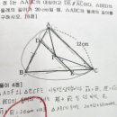 쌤수학전문학원 이미지