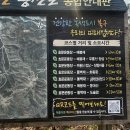효문운동장 이미지