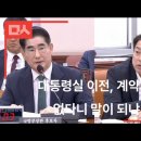 의대정원 확대가 아니라 교도소부터 늘려야 할듯 이미지