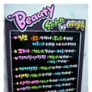 카멜레온미용실