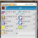 트리파니