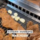 태능축산
