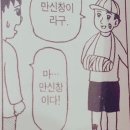 상희 이미지